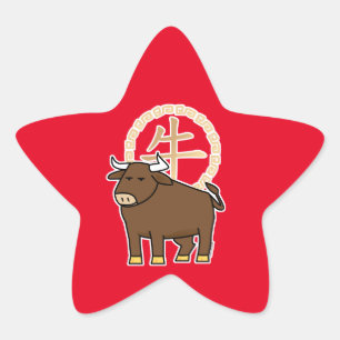 Chinese lunar New Year Ox bull lucky money Star Sticker