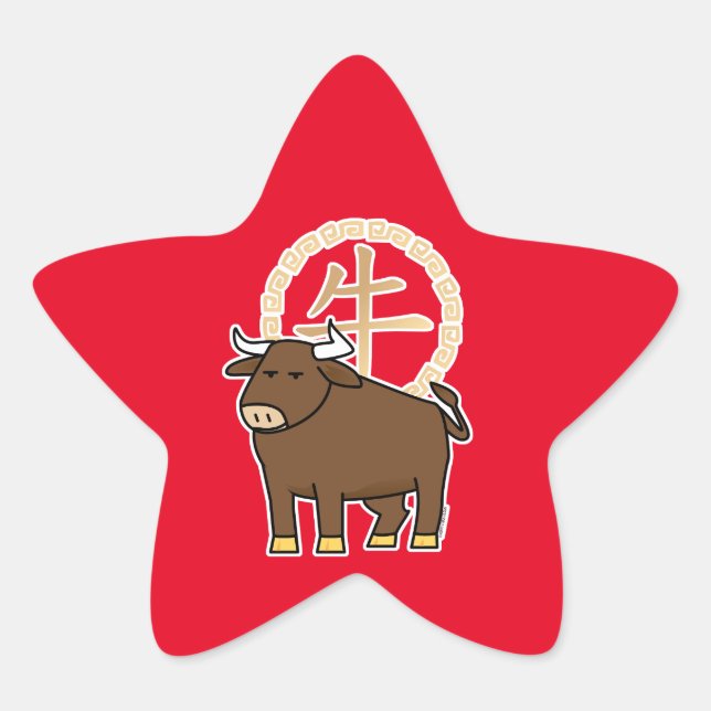 Chinese lunar New Year Ox bull lucky money Star Sticker (Front)
