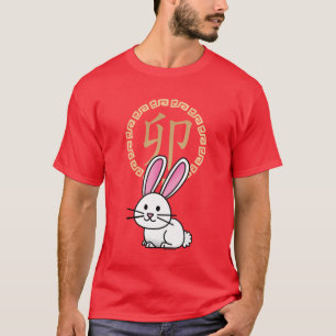Chinese lunar New Year rabbit bunny lucky money T-Shirt