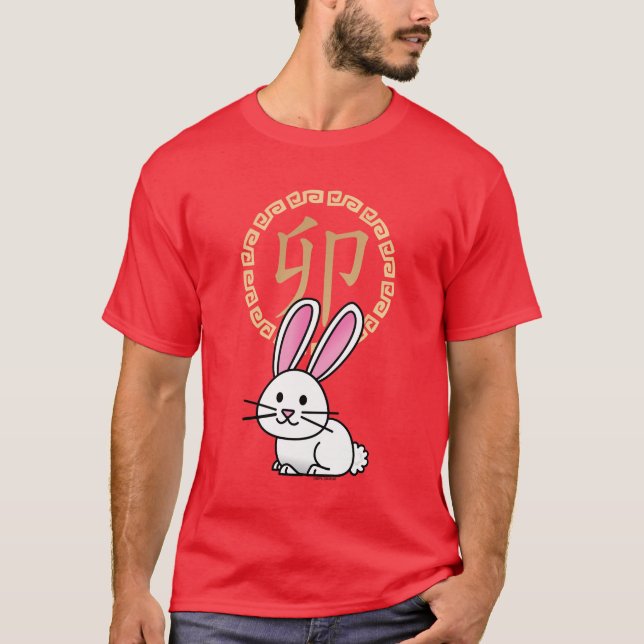 Chinese lunar New Year rabbit bunny lucky money T-Shirt (Front)