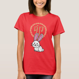 Chinese lunar New Year rabbit bunny lucky money T-Shirt
