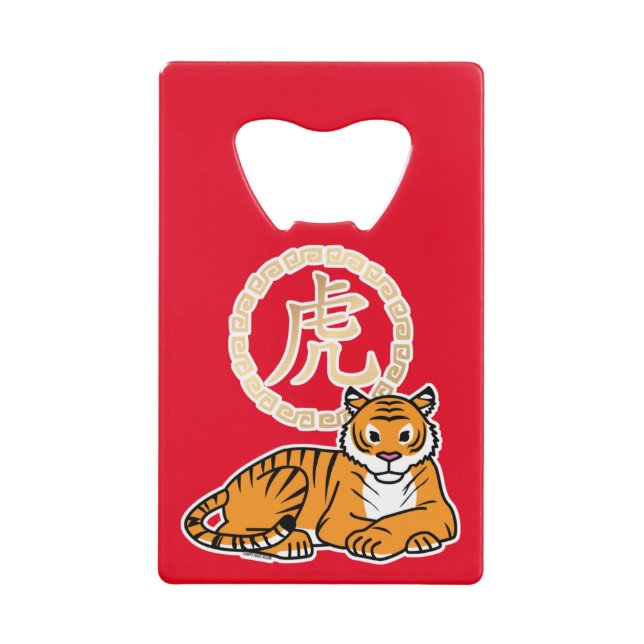 Chinese lunar New Year Tiger zodiac lucky (Front)