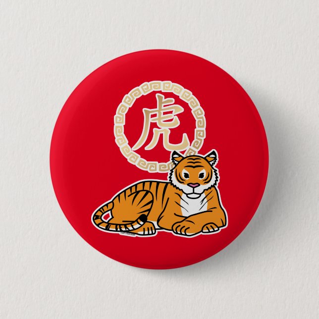 Chinese lunar New Year Tiger zodiac lucky 6 Cm Round Badge (Front)