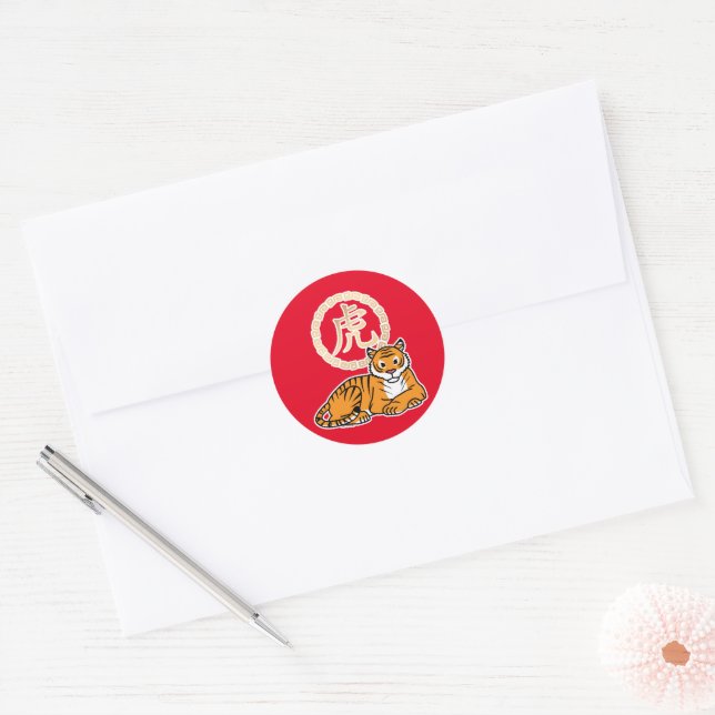 Chinese lunar New Year Tiger zodiac lucky Classic Round Sticker (Envelope)
