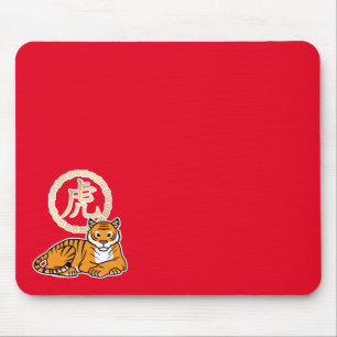 Chinese lunar New Year Tiger zodiac lucky Mouse Mat