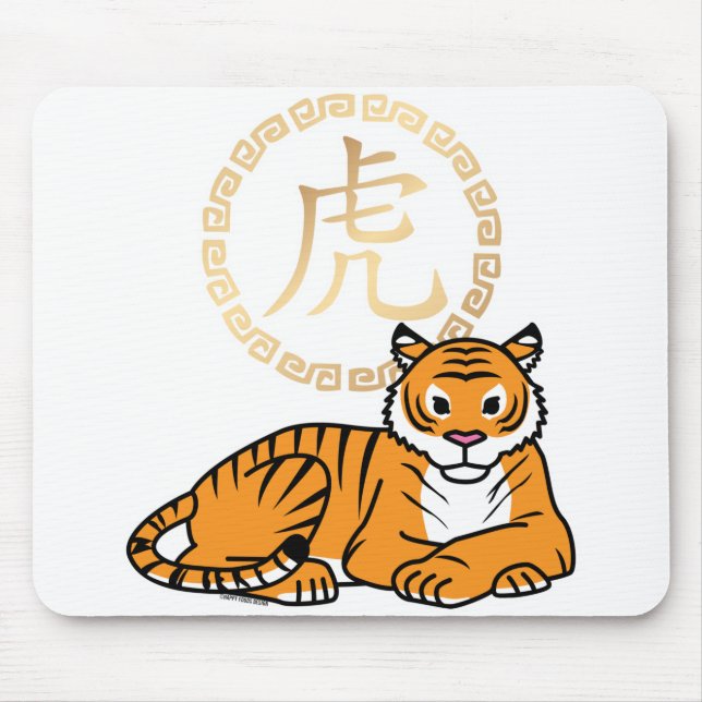 Chinese lunar New Year Tiger zodiac lucky Mouse Mat (Front)