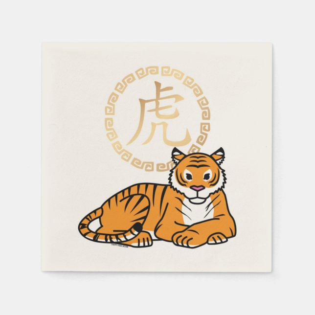 Chinese lunar New Year Tiger zodiac lucky Napkin (Front)