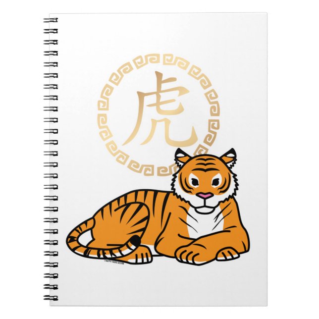 Chinese lunar New Year Tiger zodiac lucky Notebook (Front)