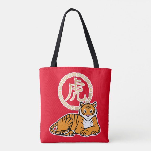 Chinese lunar New Year Tiger zodiac lucky Tote Bag (Back)