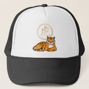 Chinese lunar New Year Tiger zodiac lucky Trucker Hat