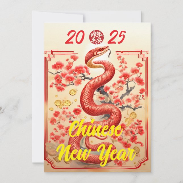 Chinese Lunar New Year, Year Of The Snake 2025 Announcement (Front)