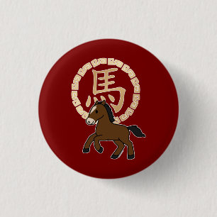 Chinese Lunar Year of the Horse with Golden Zodiac 3 Cm Round Badge