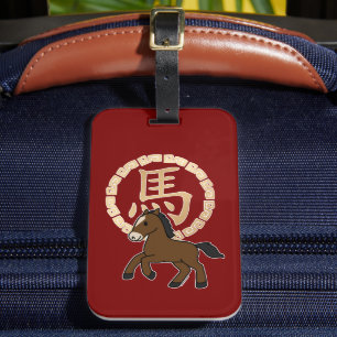 Chinese Lunar Year of the Horse with Golden Zodiac Luggage Tag