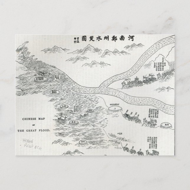 Chinese map of the Great Flood Postcard (Front)