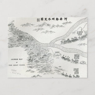 Chinese map of the Great Flood Postcard