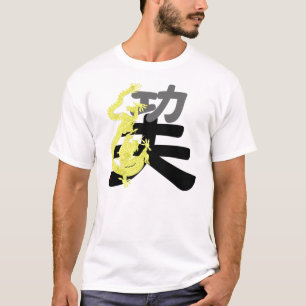 Chinese Martial Arts : Kung Fu with Dragon T-Shirt