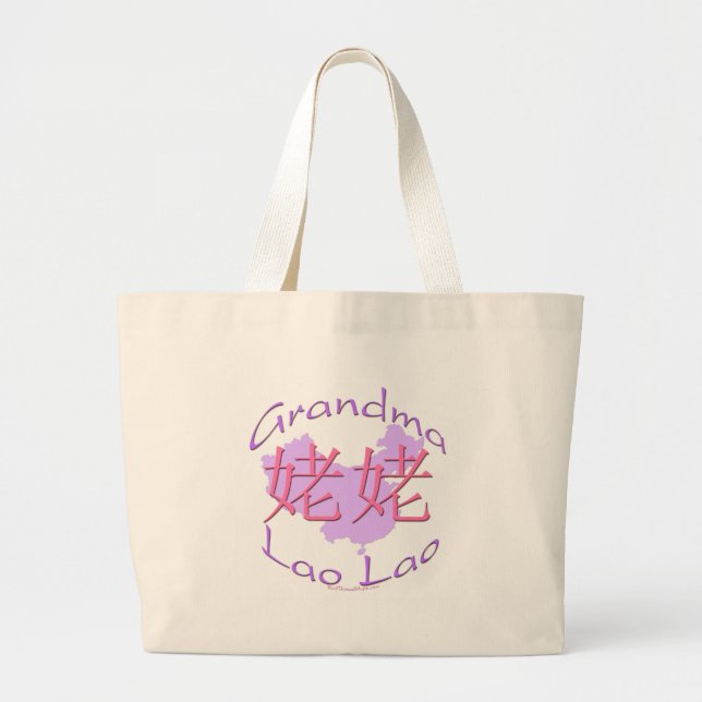 Chinese Maternal Grandma (Lao Lao) Totebag Large Tote Bag (Front)