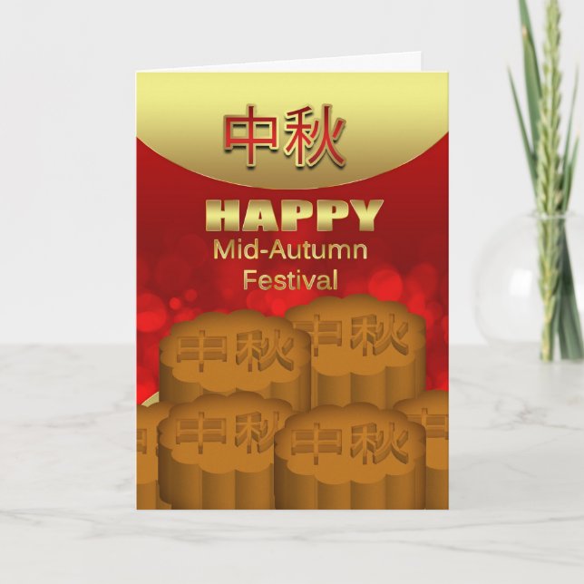 Chinese Mid-Autumn Moon Festival With Moon Cake Card (Front)