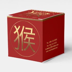 Chinese Monkey New Year Corporate Favour Box