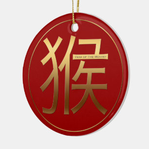 Chinese Monkey Year Gold Ideogram RCO Ceramic Tree Decoration