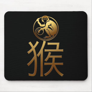 Chinese Monkey Year Gold Ideogram Zodiac BirthD MP Mouse Mat
