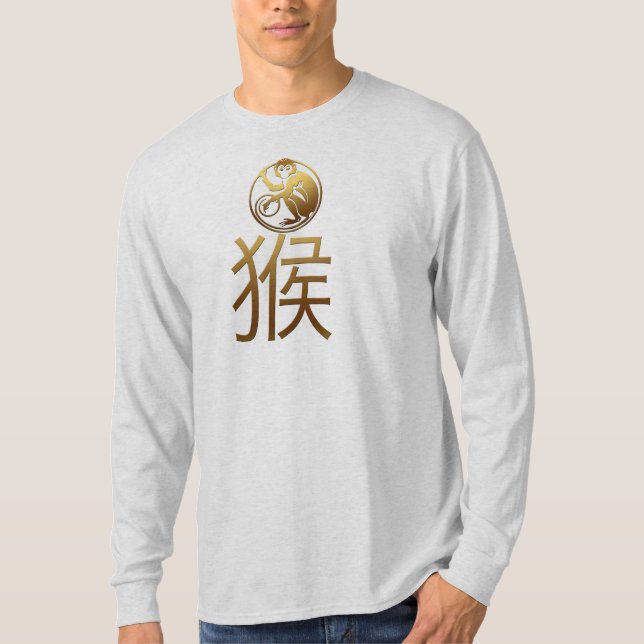 Chinese Monkey Year Gold Ideogram Zodiac BirthD MS T-Shirt (Front)