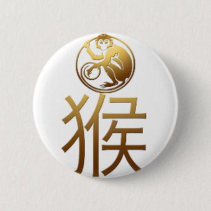 Chinese Monkey Year Gold Ideogram Zodiac BirthD RB 6 Cm Round Badge