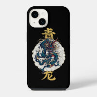 Chinese mythical animal qinglong Azure Dragon