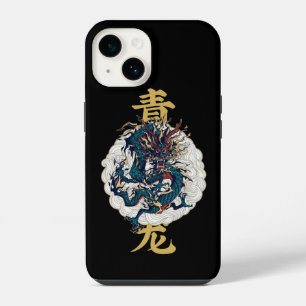 Chinese mythical animal qinglong Azure Dragon iPhone 14 Case