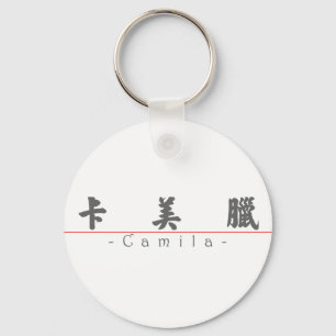 Chinese name for Camila 21047_4.pdf Key Ring