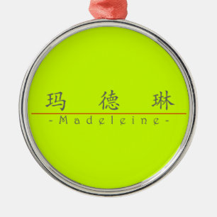 Chinese name for Madeleine 21318_1.pdf Metal Tree Decoration