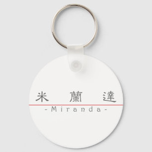 Chinese name for Miranda 20250_2.pdf Key Ring