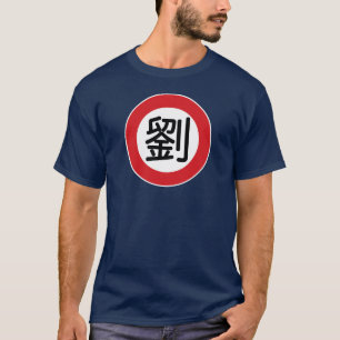 Chinese Name Liu "Street Sign" T-Shirt