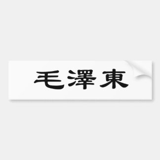 Chinese Name of Mao Zedong (Tse-tung) Bumper Sticker