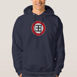 Chinese Name Wang "Street Sign" Hoodie