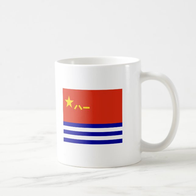 Chinese Navy Coffee Mug (Right)