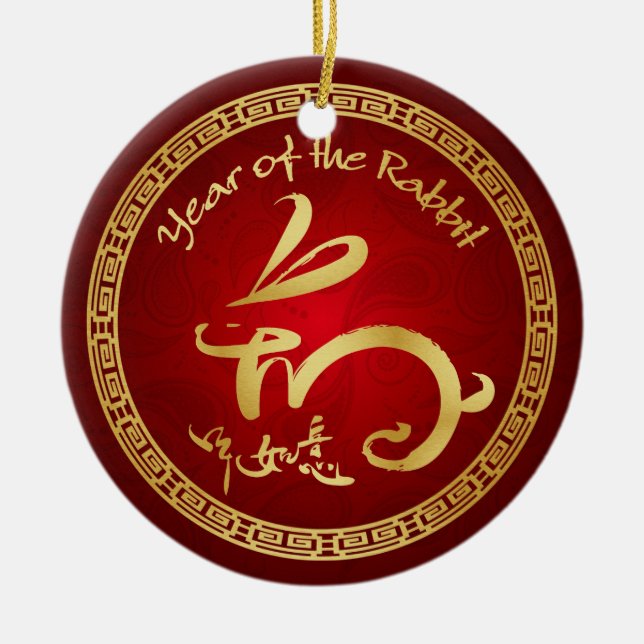 Chinese New Year - 2011 Year of the Rabbit Ceramic Tree Decoration (Front)