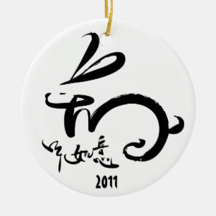 Chinese New Year - 2011 Year of the Rabbit Ceramic Tree Decoration