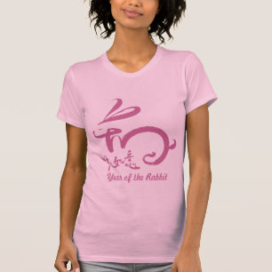 Chinese New Year 2011 - Year of the Rabbit (pink) T-Shirt