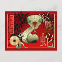 Chinese New Year-2013-year of the Snake