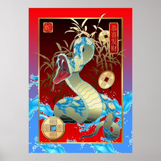 Chinese New Year-2013-year of the Snake Poster (Front)