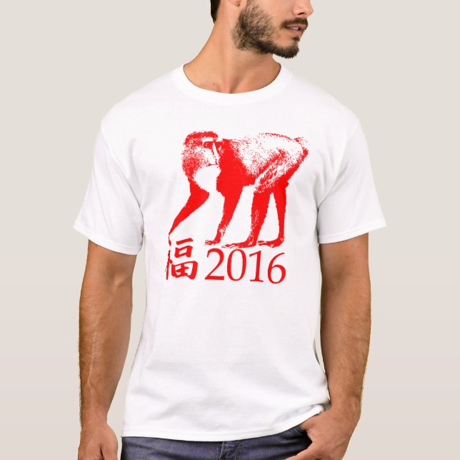 Chinese New year 2016 T-Shirt (Front)
