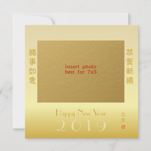 Chinese New Year 2019 Year Of The Pig Custom Photo Holiday Card (Front)