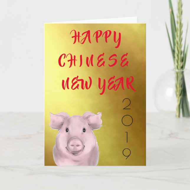 Chinese New Year 2019 Year of the Pig Holiday Card (Front)
