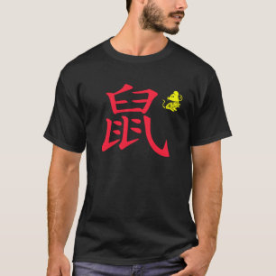 Chinese New Year 2020 Chinese Zodiac Sign Year Of  T-Shirt