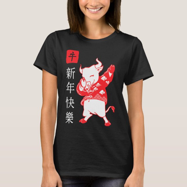 Chinese New Year 2021 Clothes Boy Girl Outfit Year T-Shirt (Front)