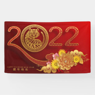 Chinese New Year 2022 Banner