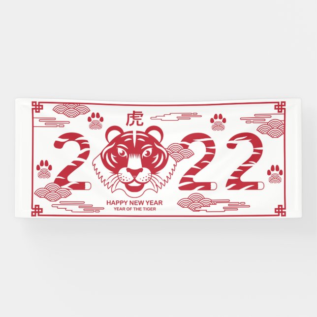 Chinese New Year 2022 Banner (Horizontal)