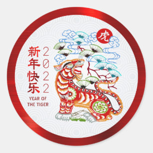 Chinese New Year 2022 Bold Papercut Tiger Red Foil Classic Round Sticker