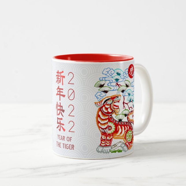 Chinese New Year 2022 Bold Papercut Tiger Red Foil Two-Tone Coffee Mug (Front Right)